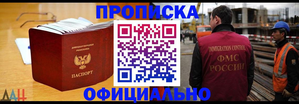 форма 3 в Видном