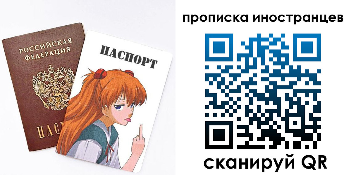 регистрация в Видном